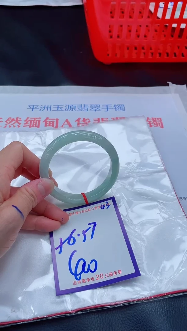 未镶嵌手镯翡翠11111111