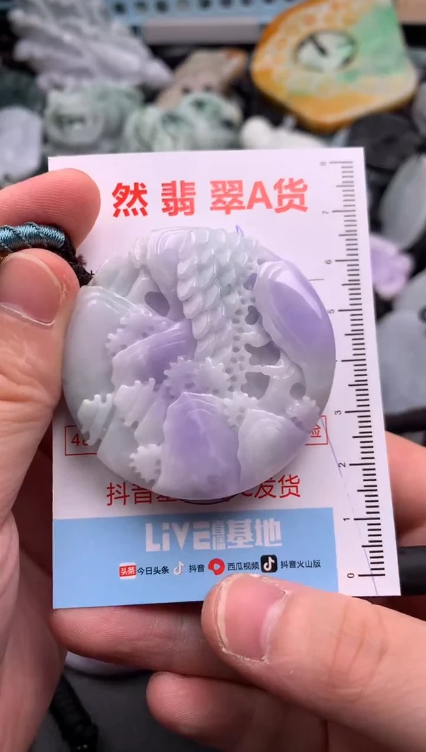 翡翠未镶嵌吊坠(不含链)1