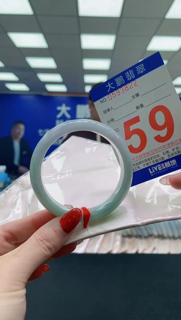 未镶嵌手镯翡翠AAAAAAAAAA