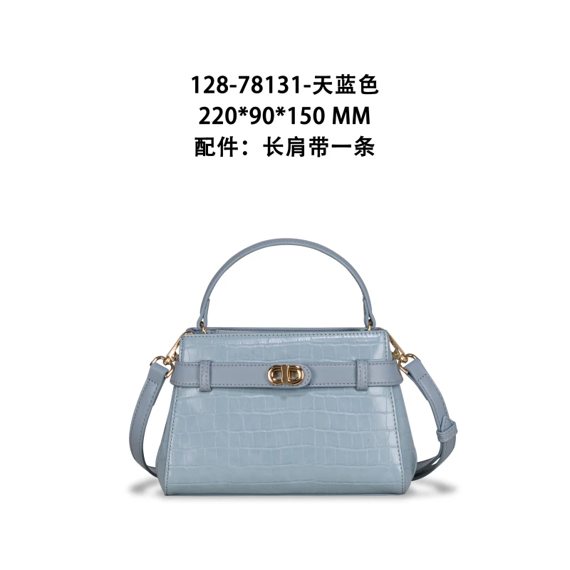 【广州特特GQ-78131-天蓝色小众腋下秋冬时尚女士中号肩包