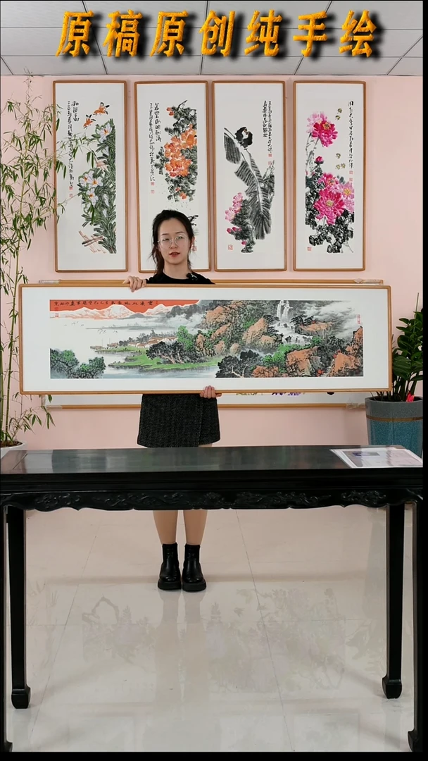 国画张现军《云溪水村》手绘带框162*47厘米