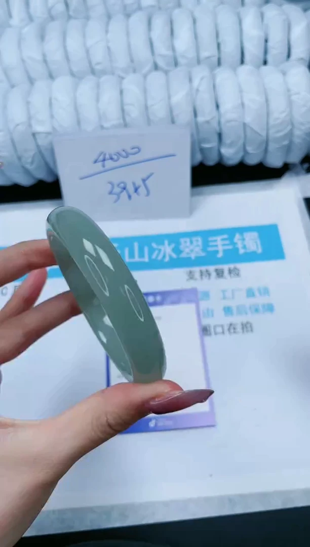 【闪购商品】石英质玉手镯未镶嵌124-60.8