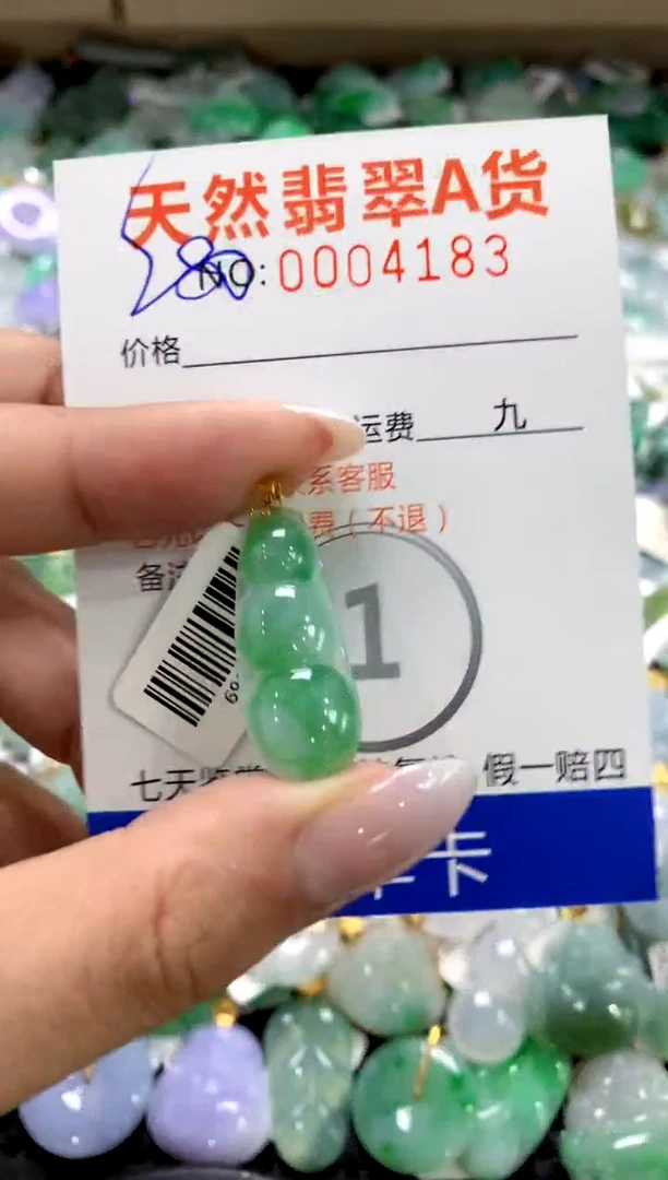 颈饰18K金镶嵌翡翠1111111111111111