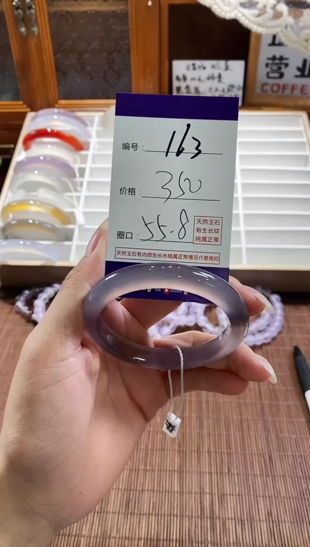 手镯玛瑙/玉髓未镶嵌163