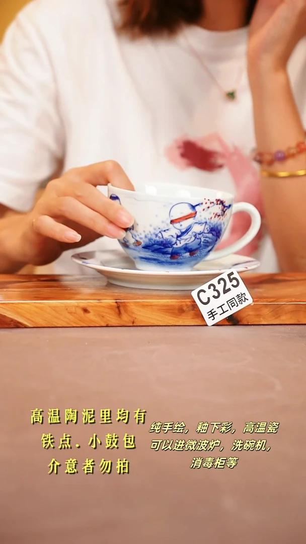 其他C325陶然集器瓷器