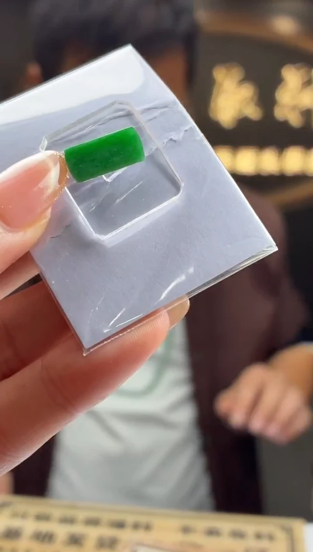 未镶嵌定制翡翠S****gBJ0067165