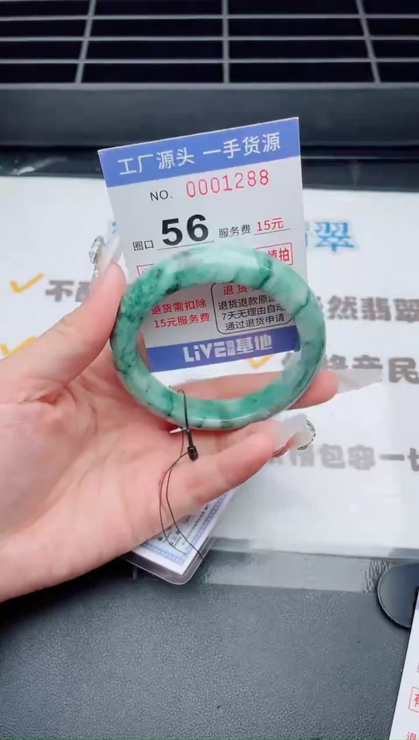 未镶嵌手镯翡翠翡翠手镯未镶嵌