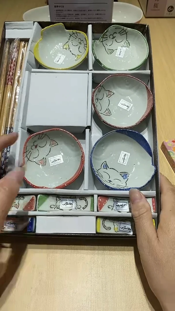 瓷片11111111111@@1