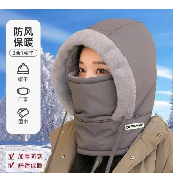 防寒雷锋帽男冬季防风加绒厚围脖一体面罩女骑车电动车保暖棉帽子