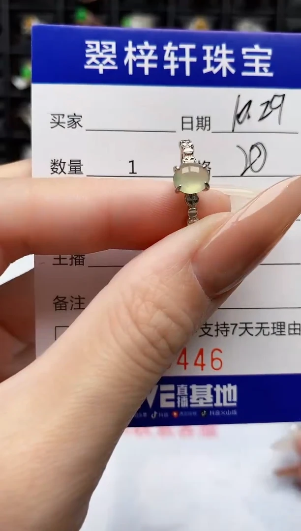 银S925镶嵌戒指翡翠3446