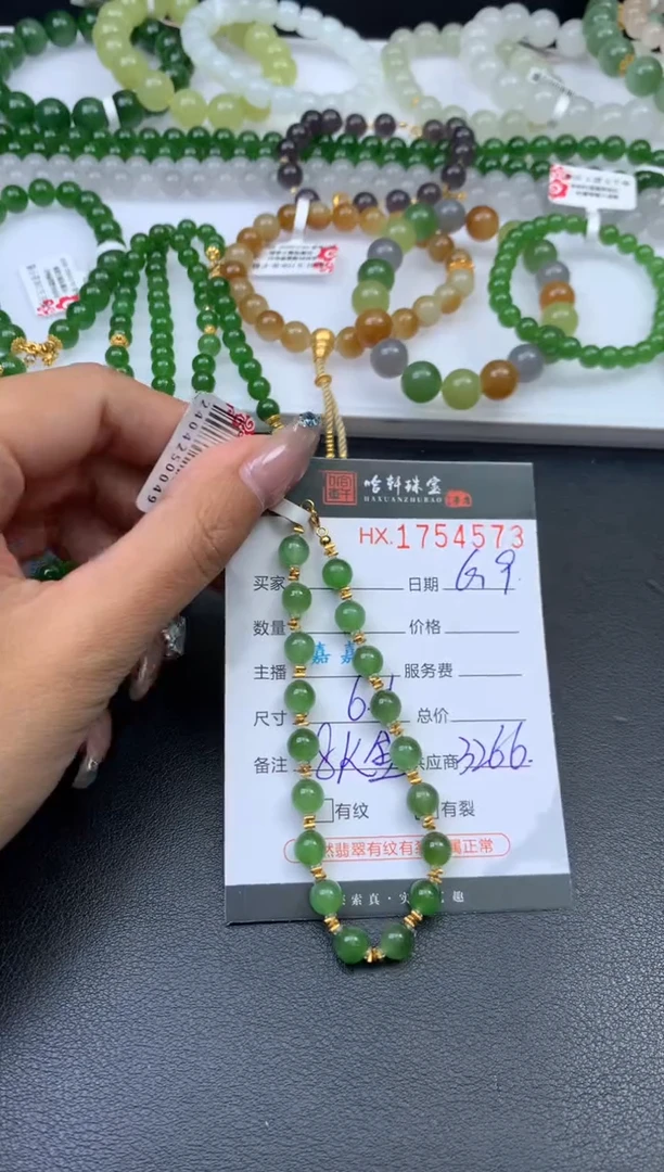 和田玉未镶嵌挂件哈轩 珠串1（有纹有裂）