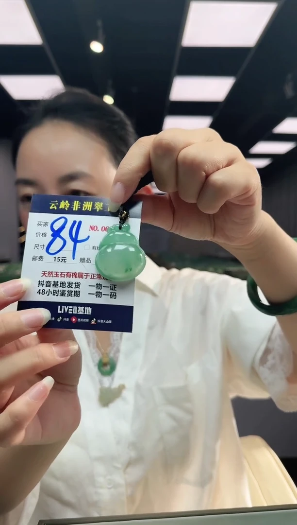 吊坠(不含链)未镶嵌石英质玉葫芦
