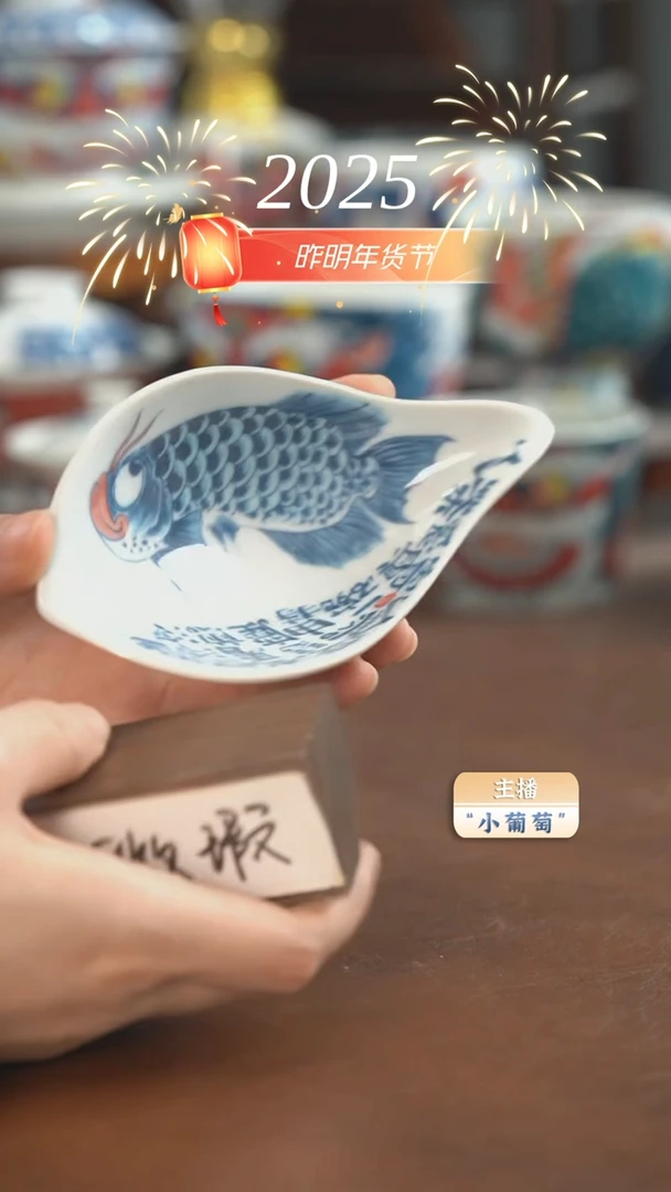 【闪购商品】昨明 龙鱼茶则（微瑕福利）