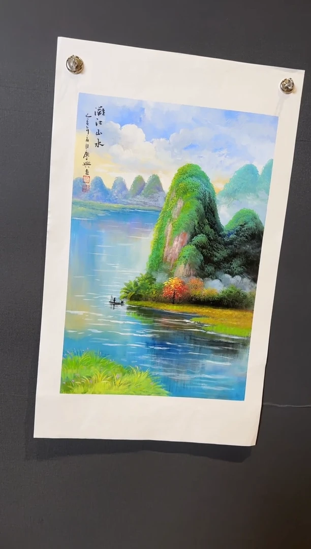 国画李庆兴漓江山水2025-0103DH026