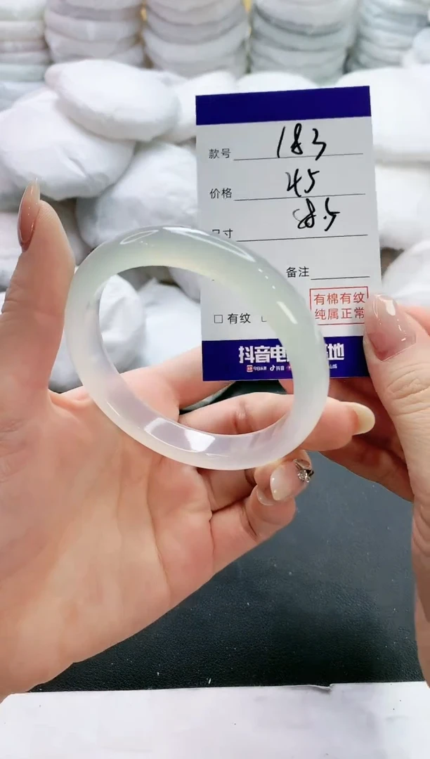 【闪购商品】玛瑙/玉髓手镯未镶嵌183