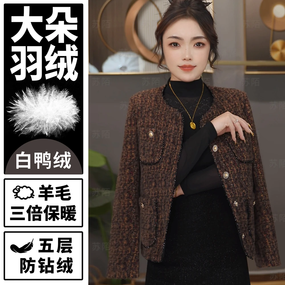 苏陌法式羊毛轻奢小香风气质羽绒加厚白鸭绒短款千金设计感外套