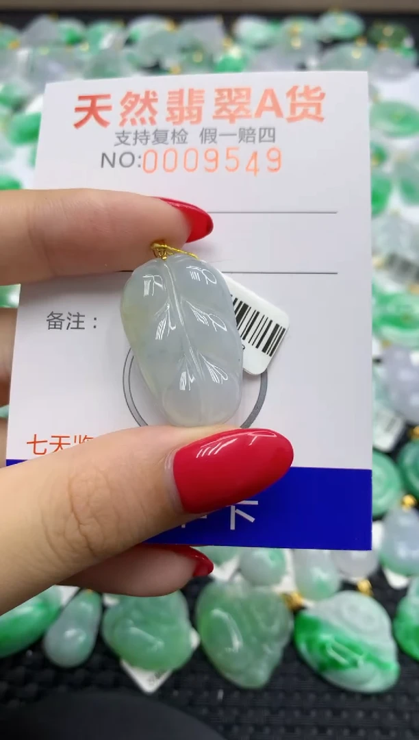 翡翠18K金镶嵌颈饰11111111111