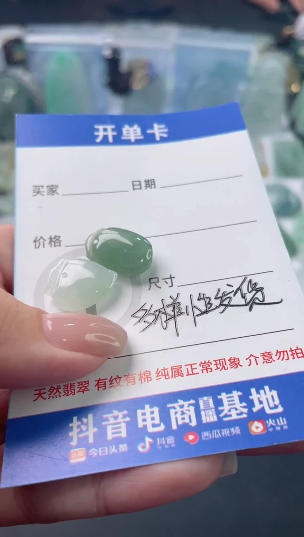 吊坠(不含链)未镶嵌翡翠多样性发其一