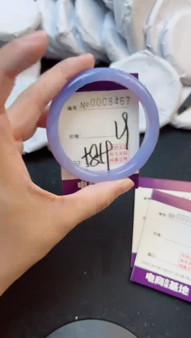 手镯玛瑙/玉髓未镶嵌8467