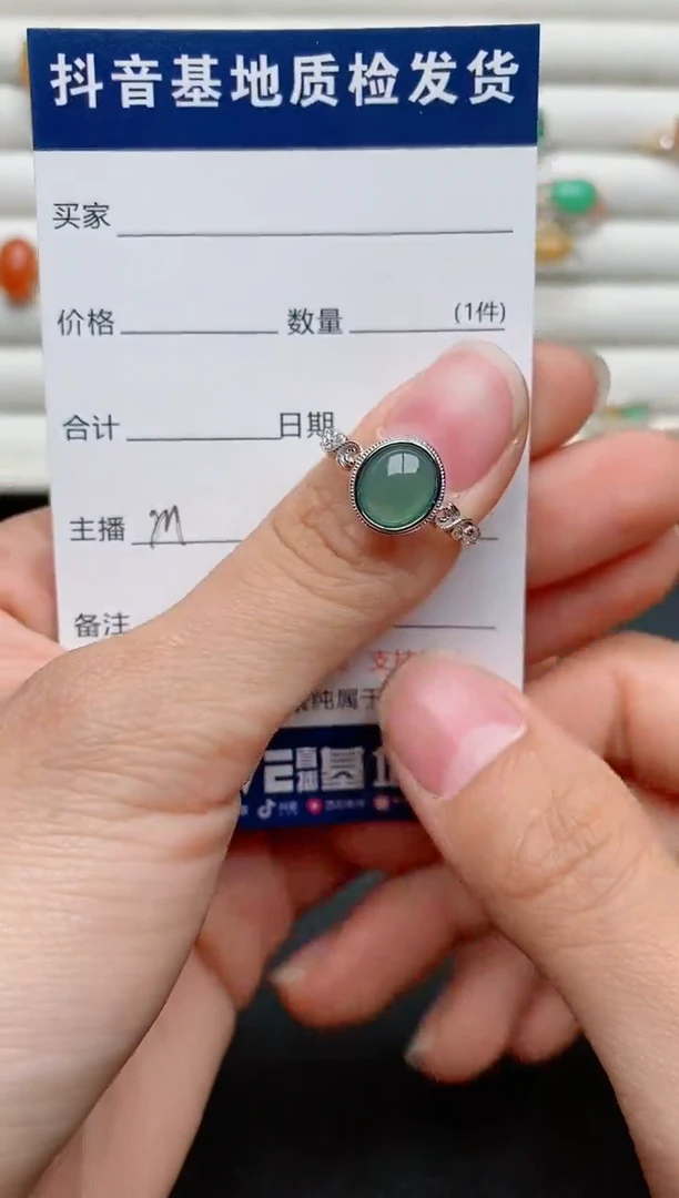 【闪购商品】翡翠戒指银S925镶嵌.......