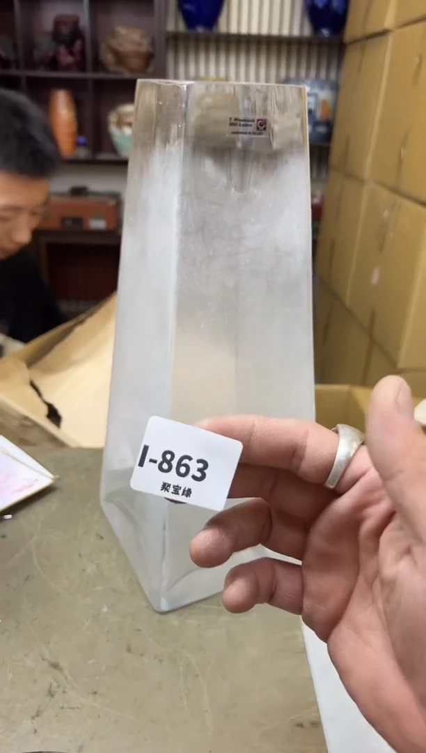 瓷片863聚宝缘海淘精选