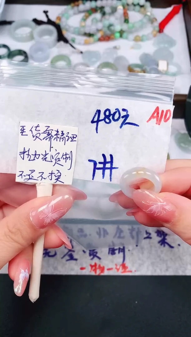 未镶嵌定制翡翠7# 戒圈480元毛货需精抛光