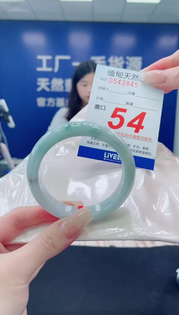 未镶嵌手镯翡翠天然翡翠手镯