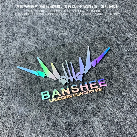 新版高达独角兽UNICORN-RX2报丧型车身装饰贴汽车电动车电脑箱包