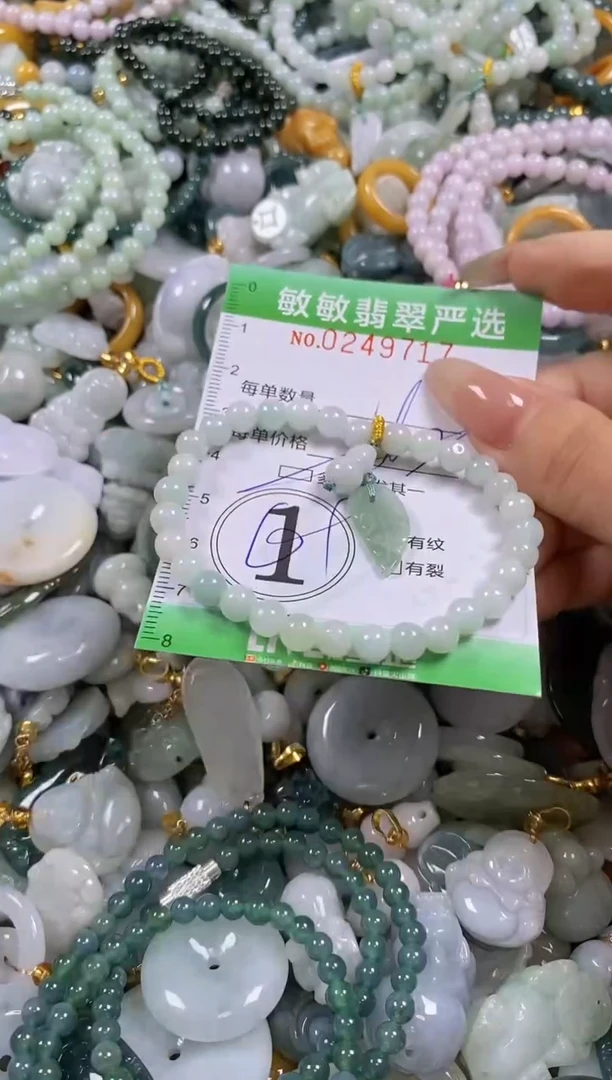 翡翠未镶嵌颈饰闪购0249717多样性发其一