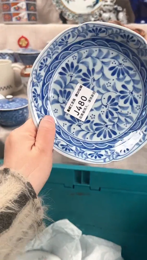 【闪购商品】480J瓷盘 餐具 默认接受微瑕下单