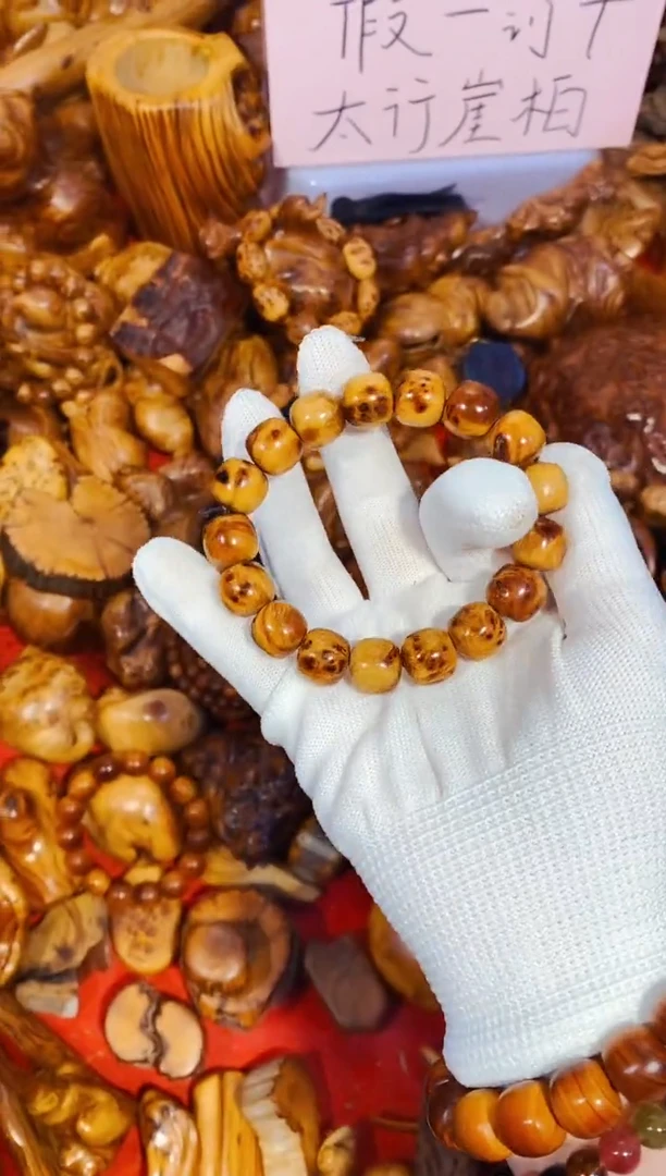 柏木（崖柏）19太行崖柏陈化手把手串