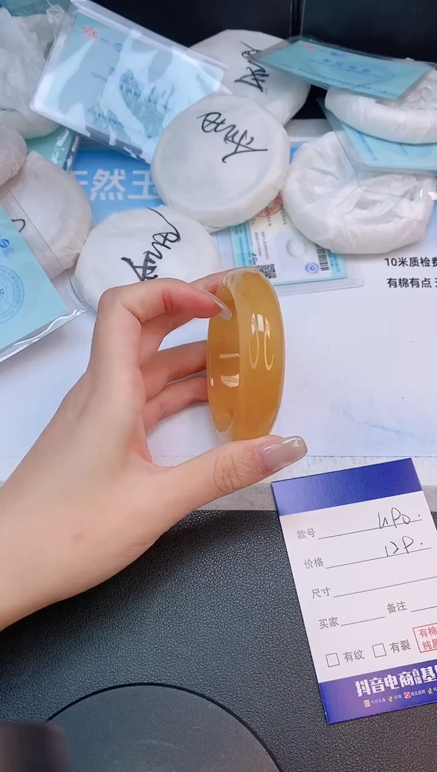 未镶嵌手镯石英质玉7L190-53