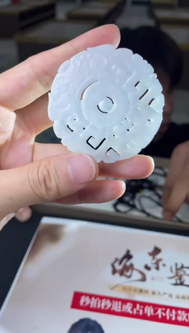 【闪购商品】定制翡翠未镶嵌03-06HDJT0136122