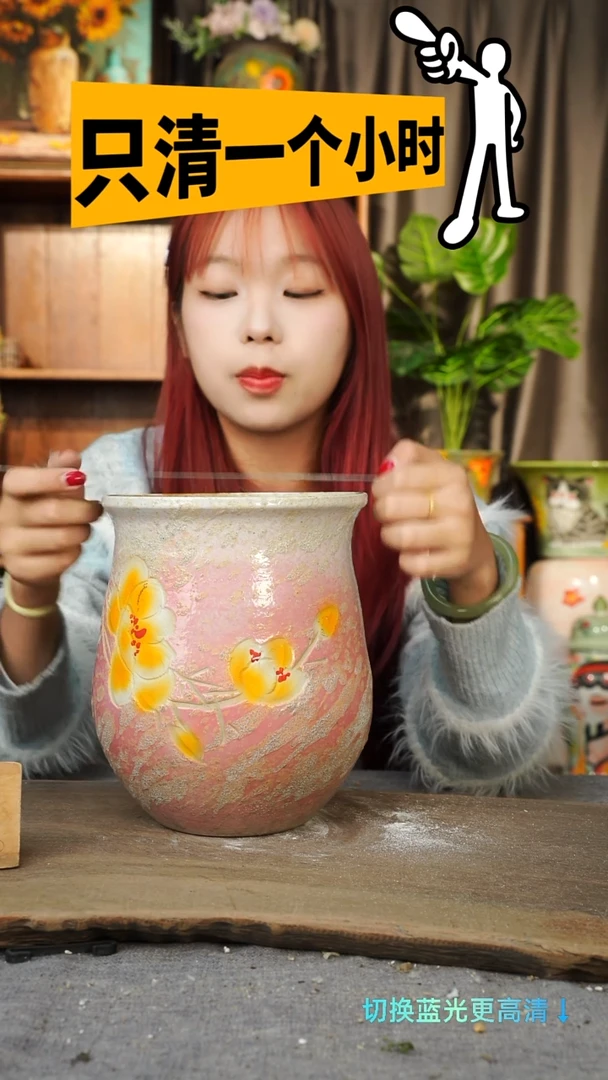 陶瓷11-57口径18高度21有·孔微瑕误差1-2cm