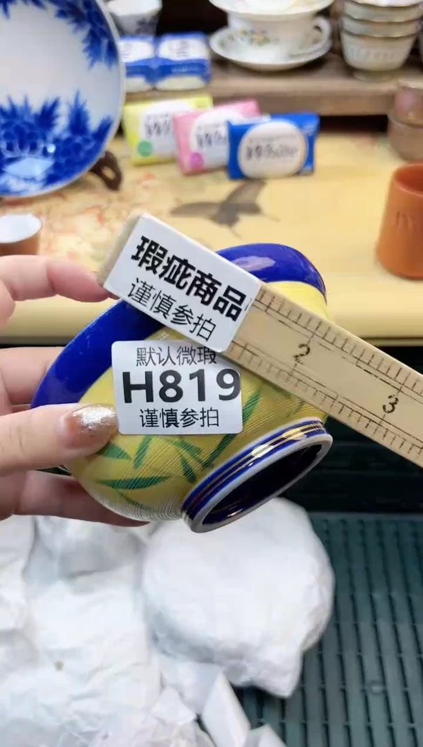 瓷片J***y 819