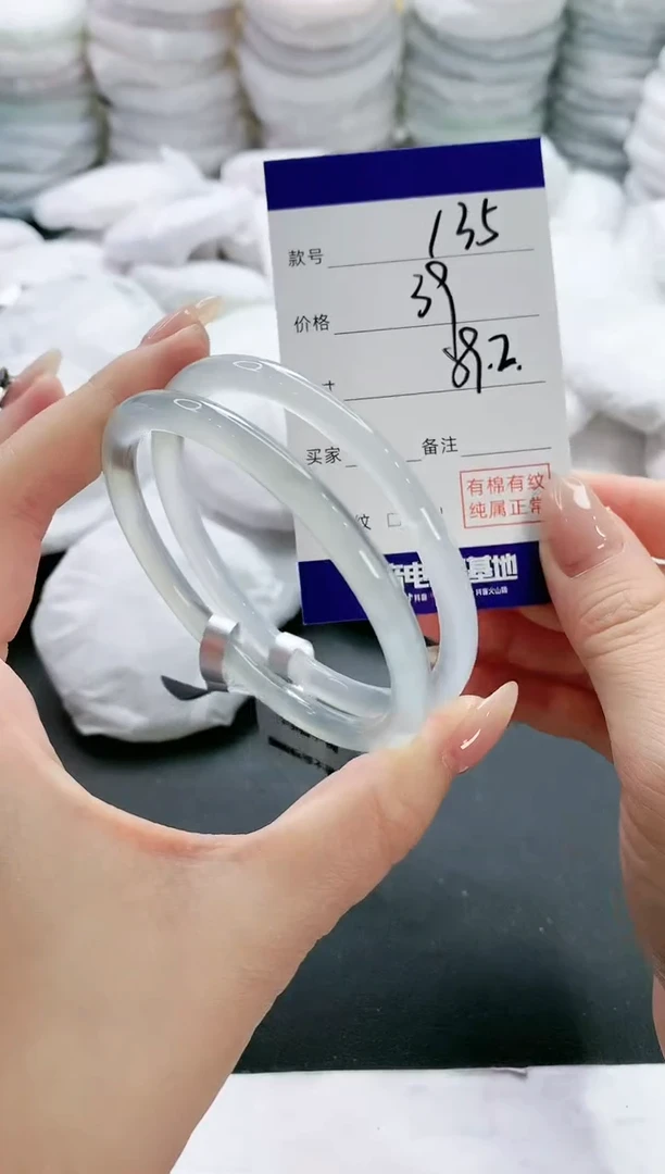【闪购商品】玛瑙/玉髓手镯未镶嵌135
