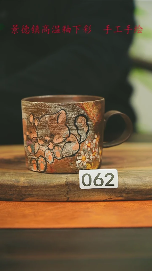 【闪购商品】微瑕景德镇手工手绘062