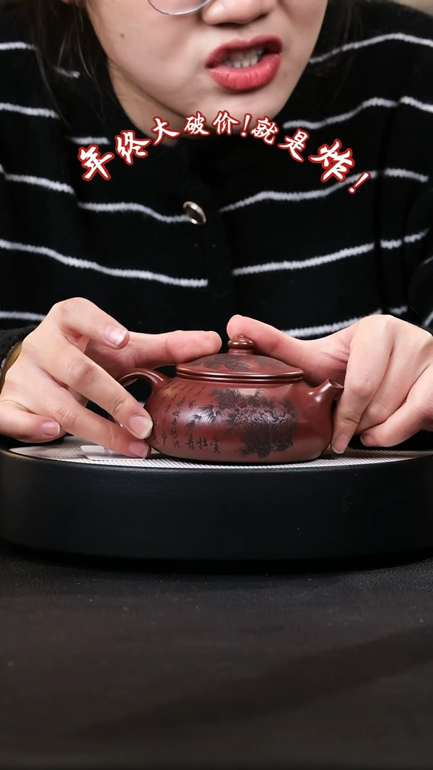 【闪购商品】紫砂茶壶紫砂茶壶39