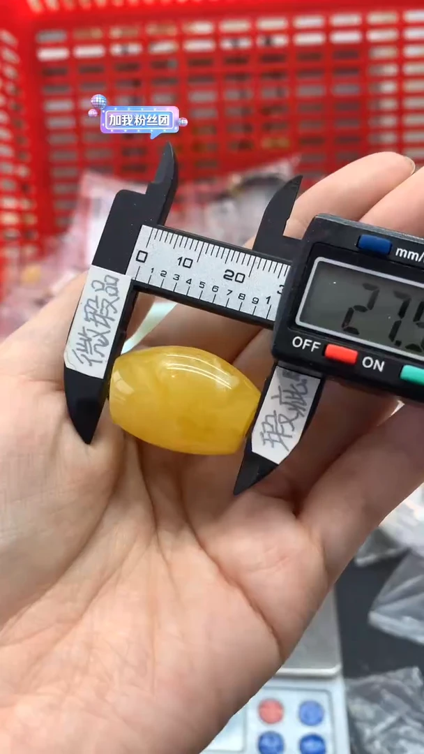 【闪购商品】琥珀珠宝奇石未镶嵌491