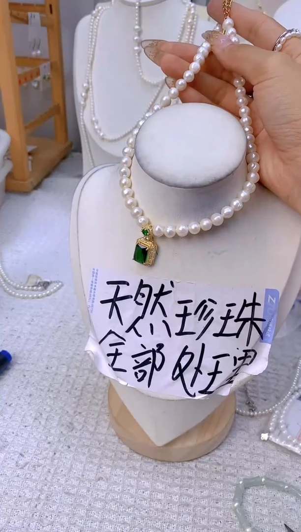 颈饰未镶嵌淡水珍珠AC28