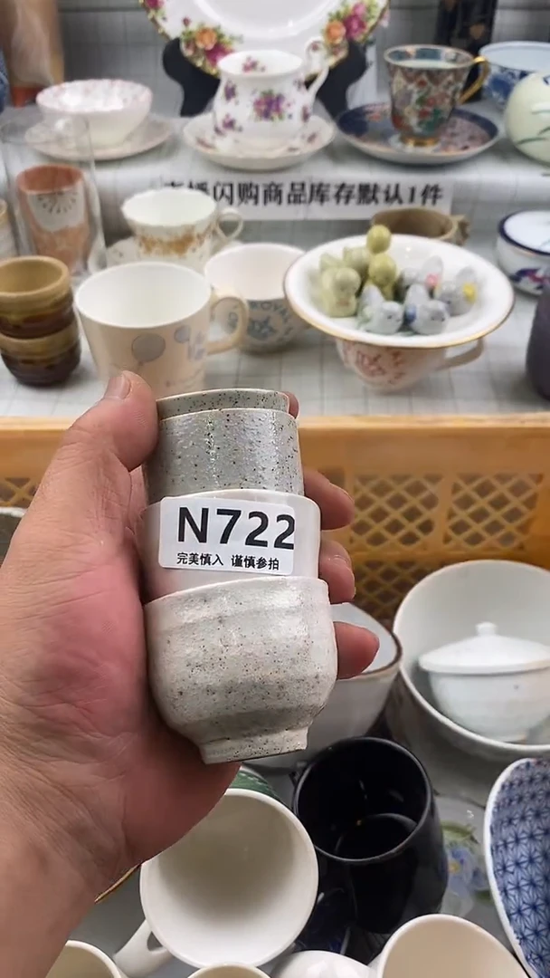 瓷片心*茶  722