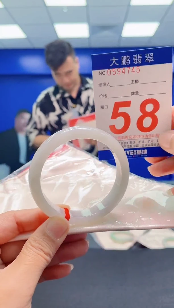 未镶嵌手镯翡翠AAAAAAAAA