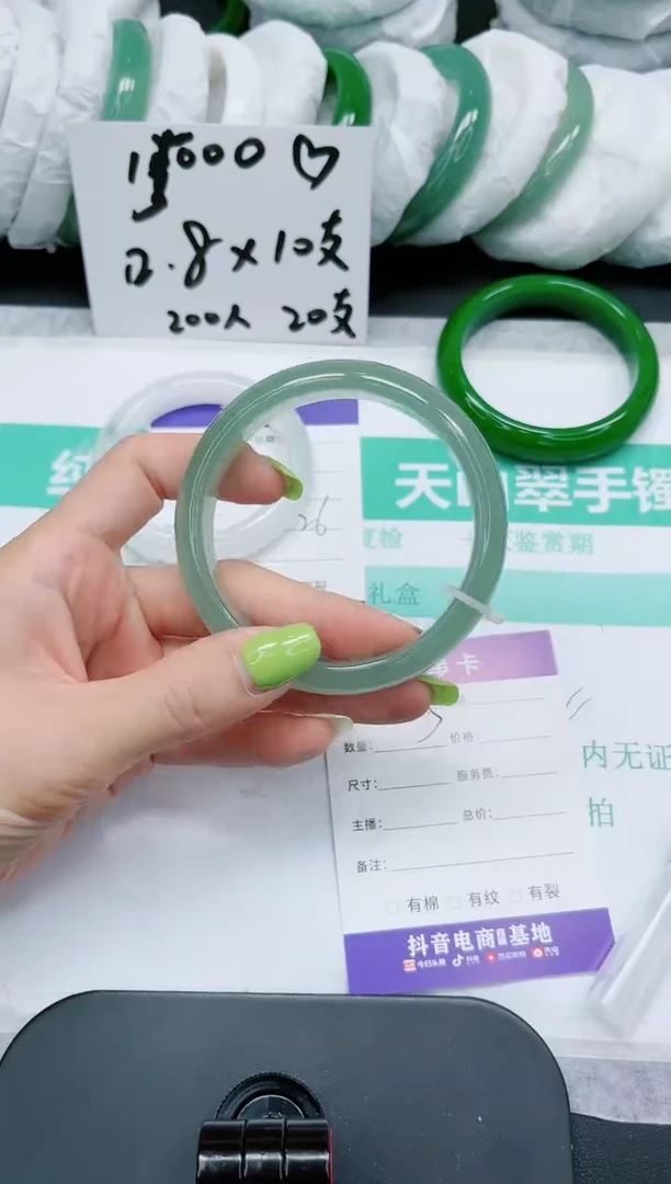 石英质玉手镯未镶嵌643/62