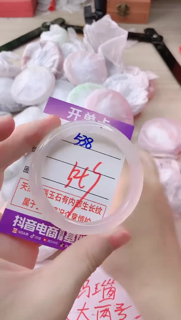 玛瑙/玉髓手镯未镶嵌538