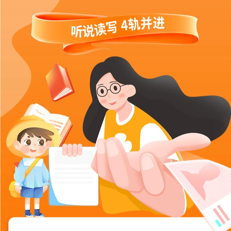 外语教育融入儿歌故事英文绘本经典童谣学习启蒙阶段遵循周期大纲