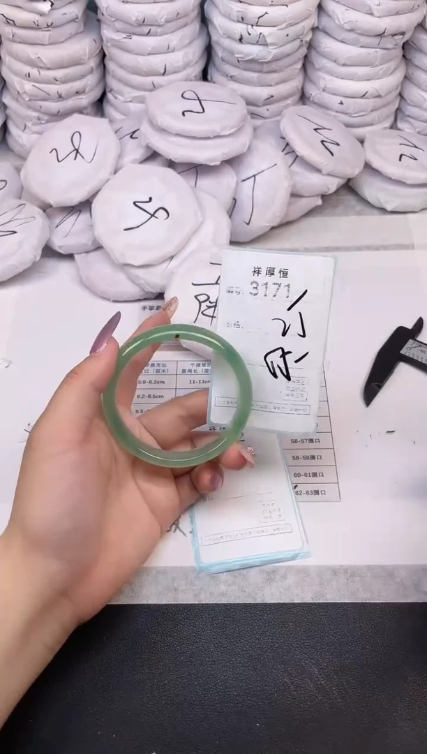 玛瑙/玉髓手镯未镶嵌3171