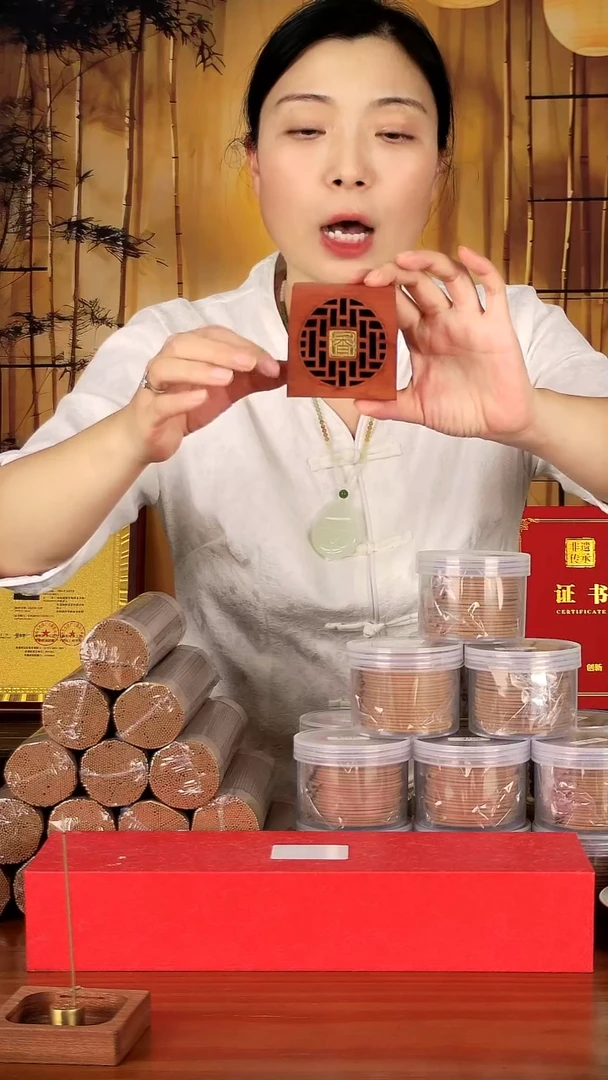 实木花梨木方形666