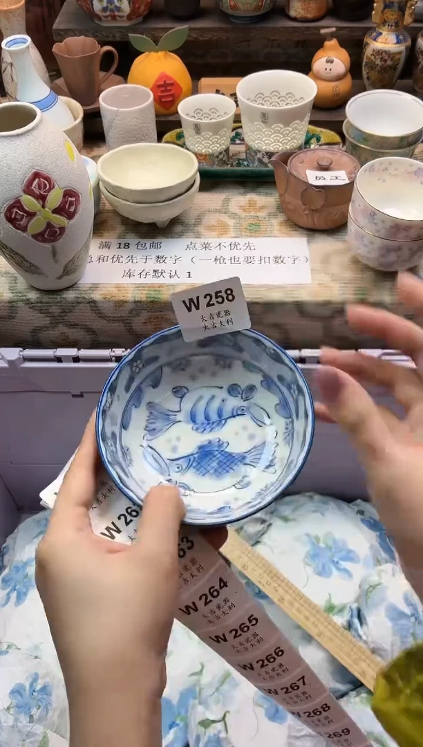 瓷器如*   W258