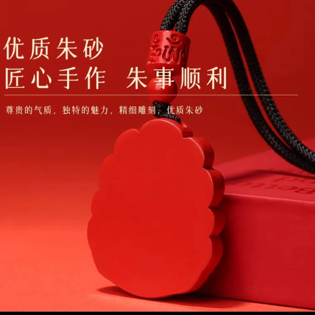 含辰砂工艺品天然辰砂彩绘朱砂九尾狐吊坠轻奢红砂配饰项链招桃花