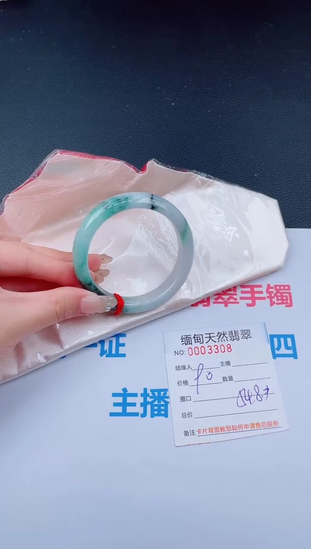未镶嵌手镯翡翠25天然翡翠手镯